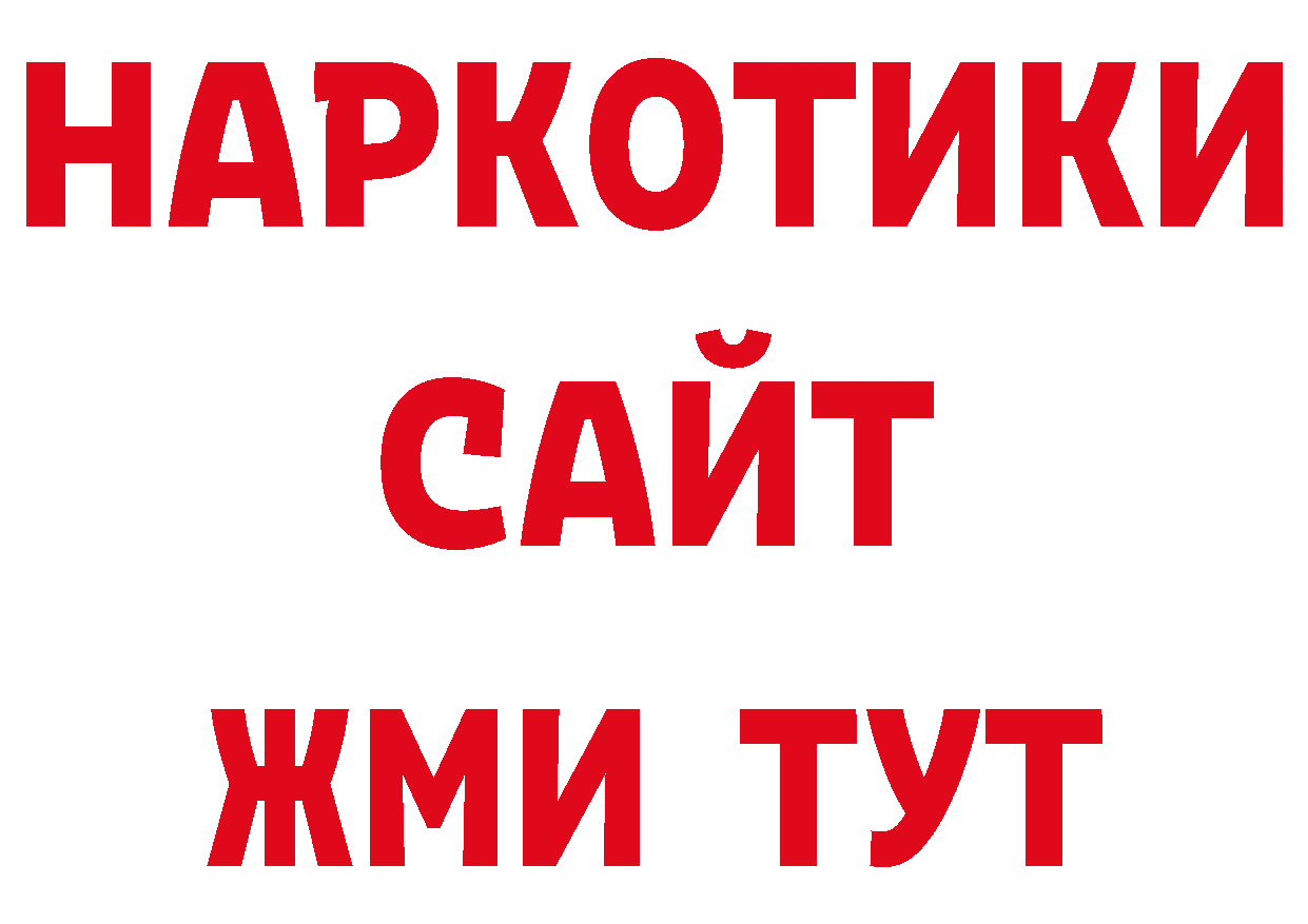 Альфа ПВП СК КРИС как войти нарко площадка OMG Волгореченск