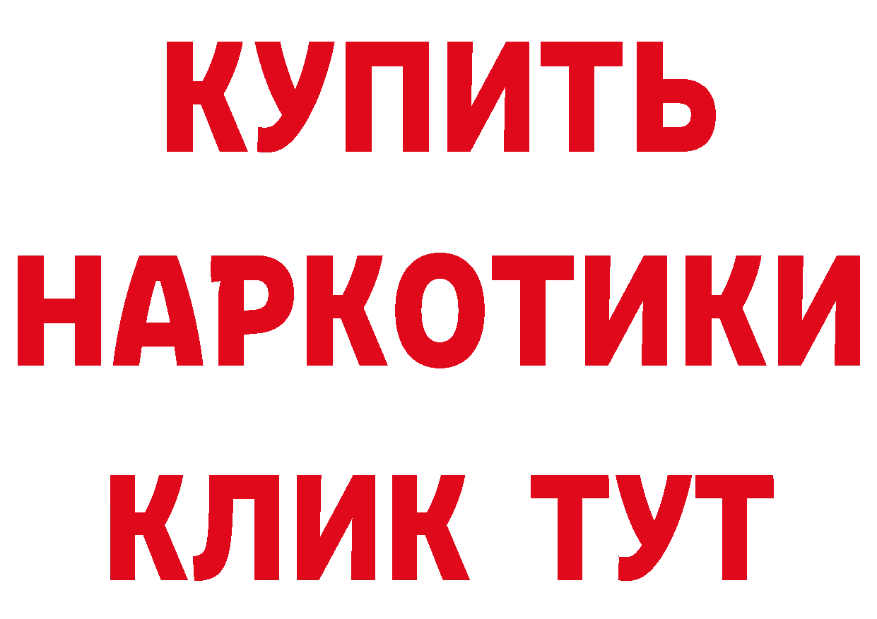 Каннабис гибрид сайт площадка OMG Волгореченск